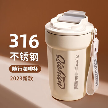 云穗316不锈钢咖啡保温杯女生便携水杯车载可乐杯男学生高颜值水杯子 潮流白450ML【316不锈钢内胆】