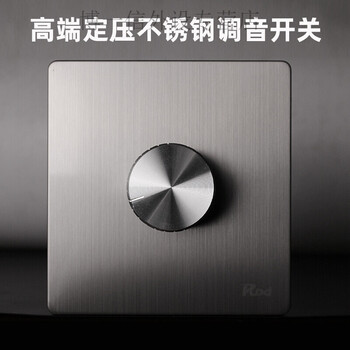 小米mi生态同款86型暗装音量调节开关调音开关面板音响开关控制面板