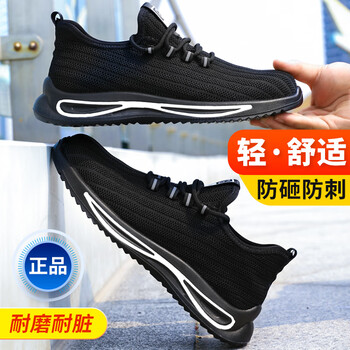 俊步(JUNBU)品牌功能鞋价格趋势稳定,品质保证!