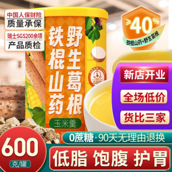 2023年11月13日更新【万能白菜价】的图片 第10张