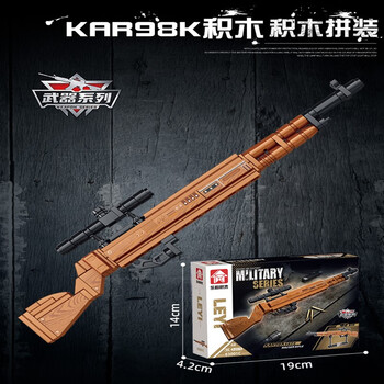 梦高兼容乐高积木玩具枪95式小型98k吃鸡精英拼装益智玩具男孩系列kar