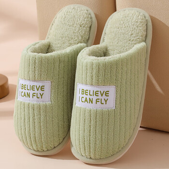 她享秋冬室内简约防滑棉拖鞋居家保暖地板拖女 TP232 绿色 38/39 