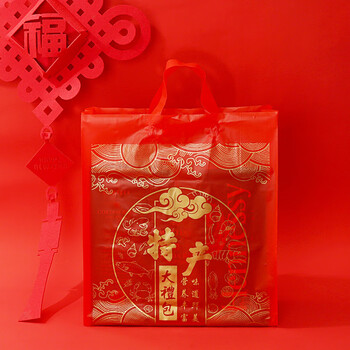 恒愎礼品袋送礼喜庆春节年货包装袋红色福字礼盒手提新年包装袋特产袋