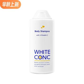 个人护理>身体护理>沐浴露>zs>zswhiteconc夏季清爽日本进口white美肤