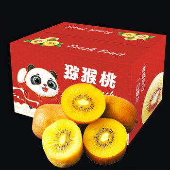 牛爱鲜 四川黄心猕猴桃奇异果孕妇水果 15粒单果约90-110g 新鲜水果