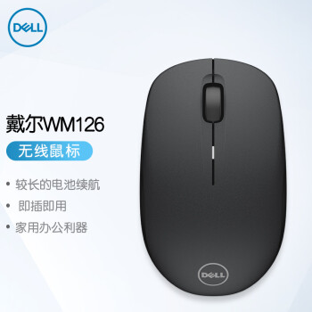 【入手必读】
戴尔WM126值不值得入手？戴尔wm123鼠标怎么换电池质量？功能真的不好吗
