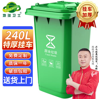 京东垃圾桶价格监测|垃圾桶价格历史