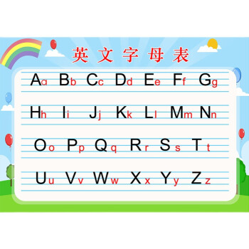 26个英文字母表挂图二十六个英语儿童汉语拼音字母表大小写墙贴纸 l
