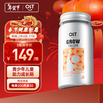 Osteoform钙片，唤醒健康【附价格走势】