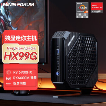 铭凡(MINISFORUM) 独显迷你电脑小主机NUC高端RX6600M显卡高性能游戏设计台式机 HX99G(6900HX+6600M) 准系统(无内存/硬盘)