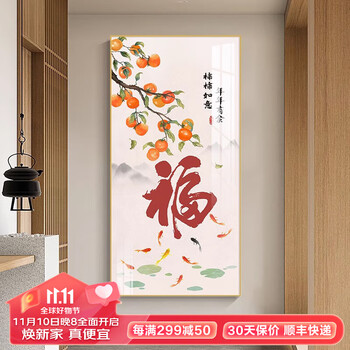 独特韵味的俏绘装饰字画价格走势及推荐