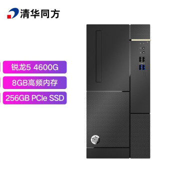 清华同方（THTF）超扬A8500商用办公台式电脑主机(锐龙 R5 4600G 8G 256G  三年上门 win11) 