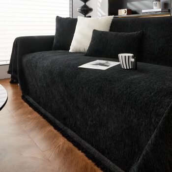 欧约（OUYUE）雪尼尔沙发巾盖布全包万能四季通用简约沙发垫罩套防滑盖毯防猫抓 黑色 180*130cm单人座椅全盖