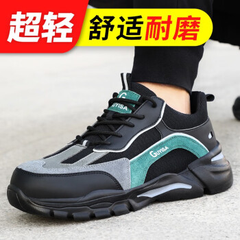 【蓝鸥盾】功能鞋:时尚潮流的代表