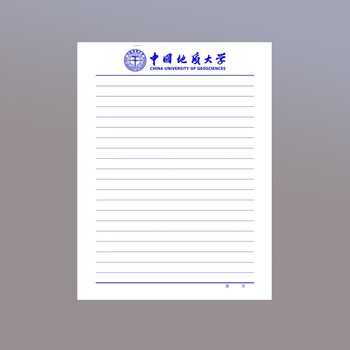 16k40张 空白格式信纸信笺蓝色抬头 中国地质大学武汉蓝色横线 100张