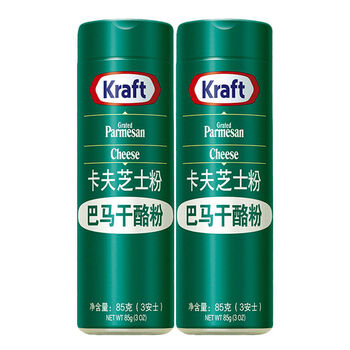 卡夫芝士粉美国进口卡夫芝士粉85g巴马臣奶酪粉调味粉披萨意面烘焙