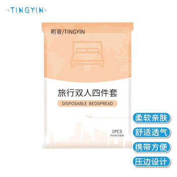 经济实惠的町音品牌旅行装备推荐