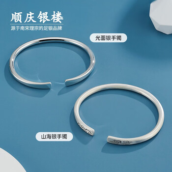 银手镯价格走势，选择顺庆银楼，感受优雅与华丽交相辉映的魅力