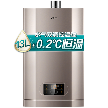 燃气热水器十大名牌排名(燃气热水器燃气热水器哪个牌子好点)