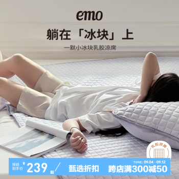 2024年9月8日更新【万能白菜价】的图片 第19张