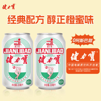 健力宝运动碳酸饮料含蜂蜜补充电解质橙蜜味330ml*6罐经典国潮1984