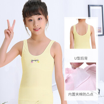女童发育期小背心防凸点儿童纯棉内衣学生812岁内衣背心薄夏季2807浅