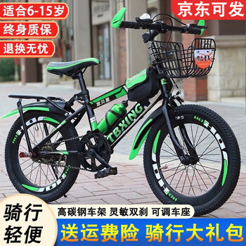 童贝星儿童自行车6-10-12-15岁男孩中大童变速山地中小学生单速脚踏车 【单速】绿色+礼包+ 后座架+车筐 22寸(适合身高135-155cm)