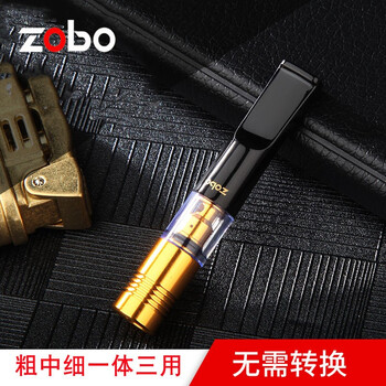 正牌（ZOBO） 粗中细三用烟嘴过滤器循环型可清洗过滤烟嘴男女士净烟器 金色865（粗中细三用烟嘴）