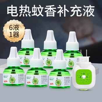 梦贝尔电热蚊香液婴儿孕妇无味液电插式家用补充液套装 6瓶单液+1个加热器