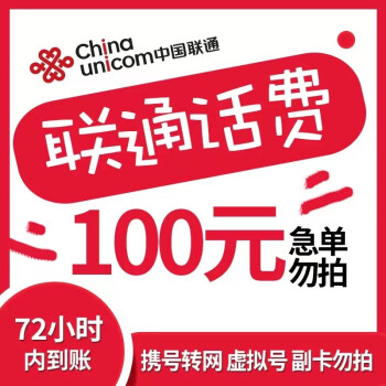 2023年6月17日更新【万能白菜价】的图片 第78张