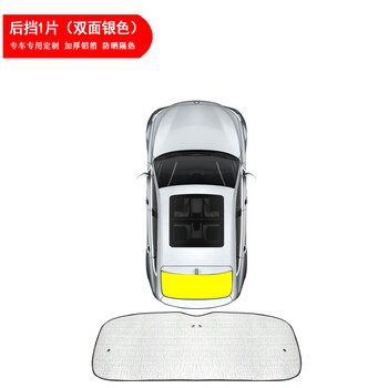 新五菱宏光s专用遮阳挡汽车防晒隔热遮阳帘遮阳板遮光侧窗前档风1821