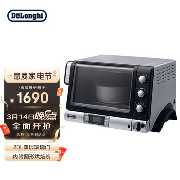 
                                        
                                                                                德龙（Delonghi）电烤箱 家用多功能烤箱（20L）双层玻璃门 烤箱面包机二合一 EOB20712                