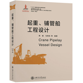 上海交通大学出版社自营店|优质交通运输书籍价格走势及历史价格分析