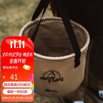 牧高笛（MOBIGARDEN）可折叠圆形水桶 户外露营便携野餐储水桶20L NX21674002 暖沙色