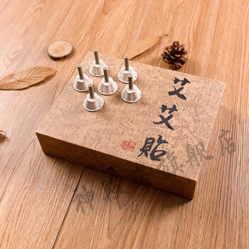 艾艾贴60粒艾柱艾条祛湿贴白色老款买一一