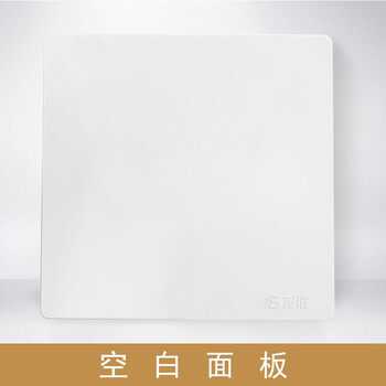 多孔家用86型usb五孔插座空调三孔墙壁电源暗装e65n白色 空白面板