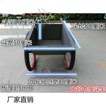 灰斗车工地用劳动车翻斗车建筑工程推土垃圾车鸡公车手推车大号中厚斗