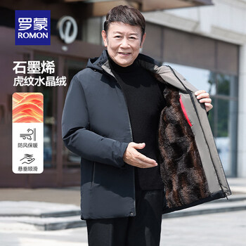 ROMON 罗蒙 可拆卸帽石墨烯棉服男2025秋冬新款 商务休闲保暖棉衣外套男 黑色