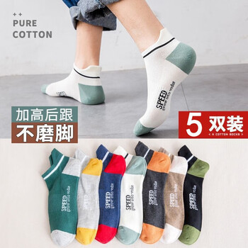 PureUP休闲袜-价格历史走势和销量趋势