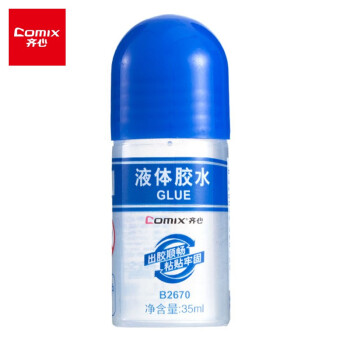 2023年5月3日更新【万能白菜价】的图片 第22张