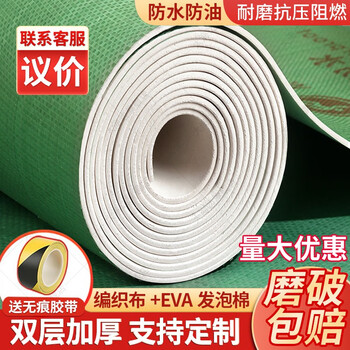 大海边 装修地面保护膜地板保护膜瓷砖耐磨家用地砖瓷砖木地板保护垫 双层耐磨100平方150米专用胶带