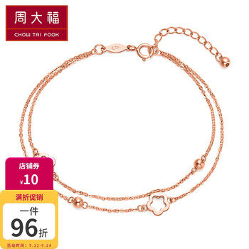 老司机解读？
周大福K金饰品手链评测报告怎么样？质量靠不靠谱？周大福金手链女款质量怎么样？评测性价比高吗
