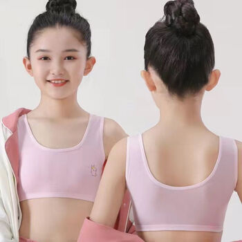 胸9-12岁女童小背心少女发育期初中小学生岁儿童吊带8-16岁小女孩凸点