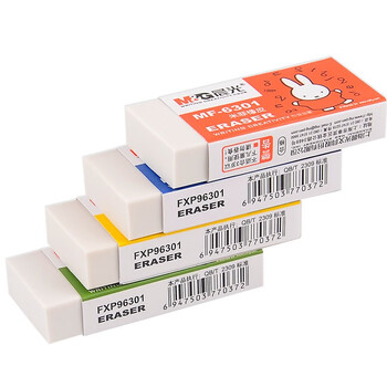 晨光考试橡皮擦 美术绘图橡皮擦 素描橡皮 学生橡皮 2b/4b/6b 多款可