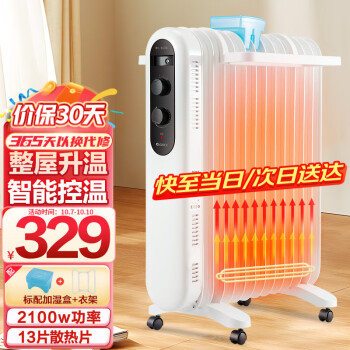 2023年10月10日更新【万能白菜价】的图片 第59张