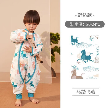 i-baby婴儿恒温睡袋新生儿睡袋幼儿童宝宝睡袋秋冬夹棉分腿睡袋四季通用 马踏飞燕(适合20-24℃) 身高110-120(年龄段4-6岁)