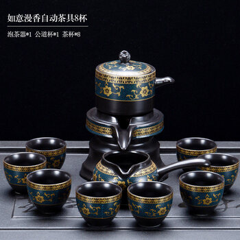 金维利大唐红茶具鎏金工艺 懒人自动茶具套装家用功夫时来运转冲茶器