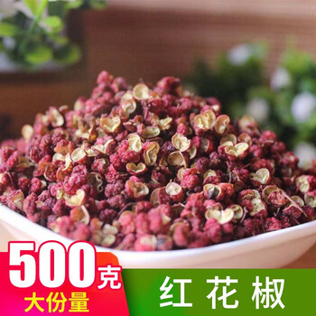 鹤顺堂四川花椒红花椒粒麻椒火锅调味大红袍花椒香料泡脚料红花椒500g 图片价格品牌报价 京东