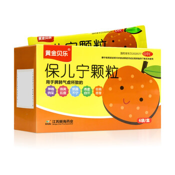 黄金贝乐 保儿宁颗粒10g*6袋 【1盒】