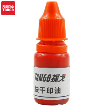 TANGO财务印章油-历史价格走势透明,只需一瓶即可使用数年